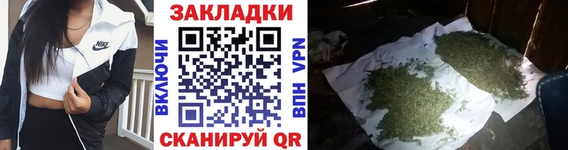 Купить наркотики сайты Бородино ГАШИШ А ПВП Меф COCAIN