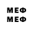 Марки NBOMe 1,8мг Bm Md