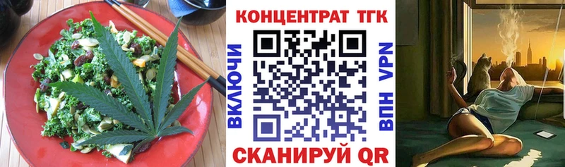 Cannafood марихуана  Бородино 