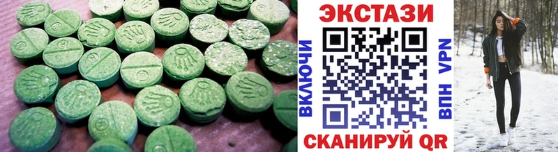 Ecstasy 250 мг  как найти   Бородино 
