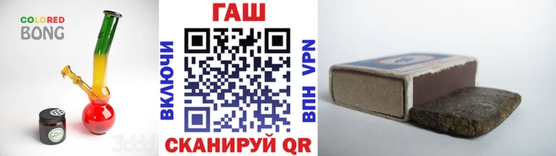 где можно купить наркотик  Бородино  Гашиш ice o lator 