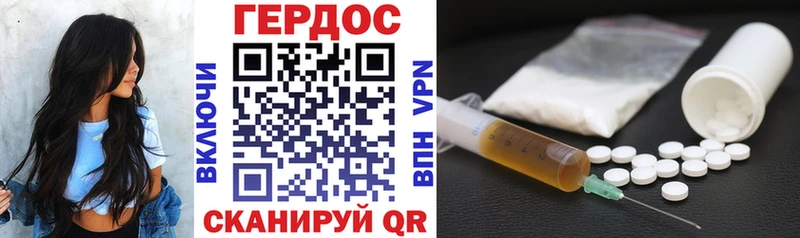 даркнет сайт Бородино Героин афганец