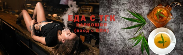 мяу мяу кристалл Беломорск