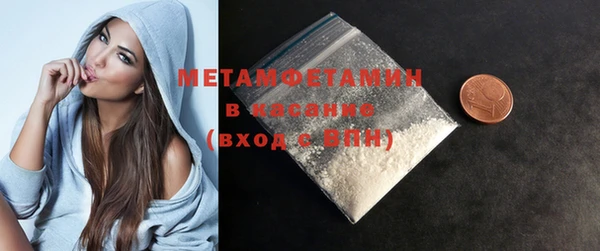 мяу мяу кристалл Беломорск