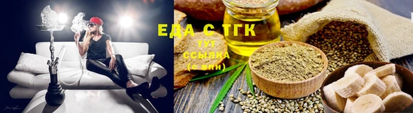 мяу мяу кристалл Беломорск