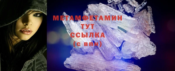 стафф Белоозёрский