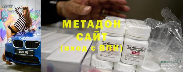 стафф Белоозёрский