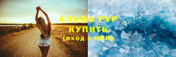 мяу мяу кристалл Беломорск