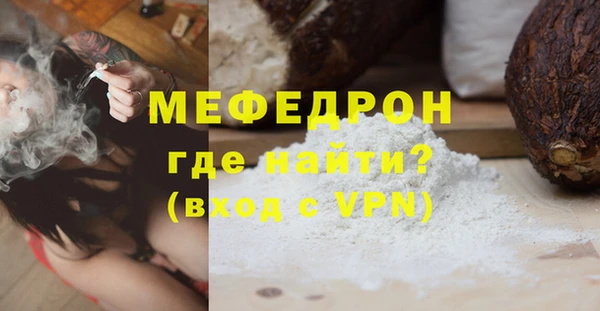 мет Белокуриха