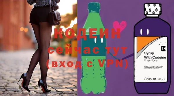 мяу мяу кристалл Беломорск