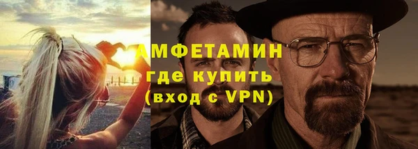 стафф Белоозёрский