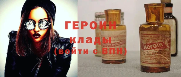 мет Белокуриха