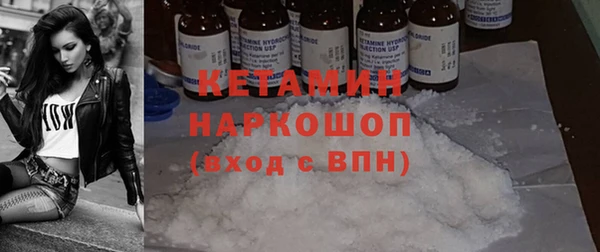 мяу мяу кристалл Беломорск