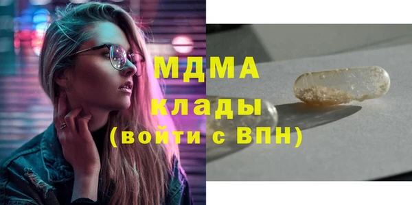 мет Белокуриха