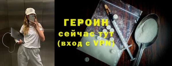 мет Белокуриха