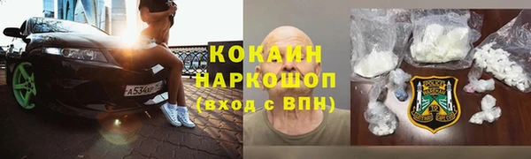 стафф Белоозёрский