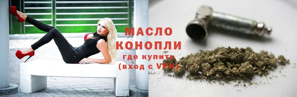 стафф Белоозёрский