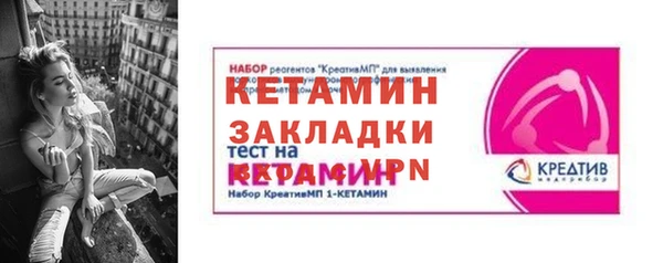 мет Белокуриха