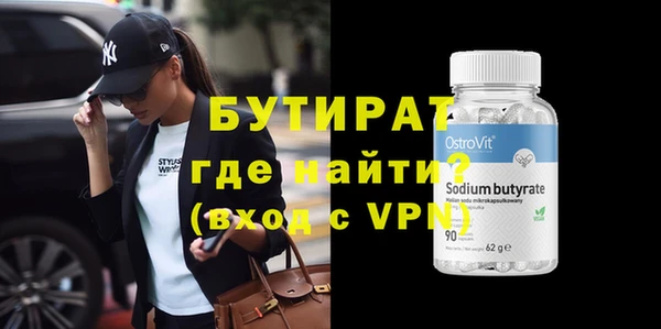 мет Белокуриха