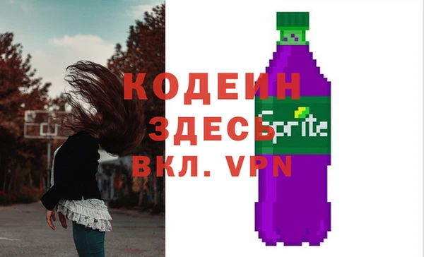 мяу мяу кристалл Беломорск