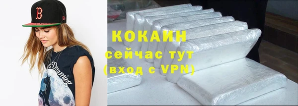 мет Белокуриха