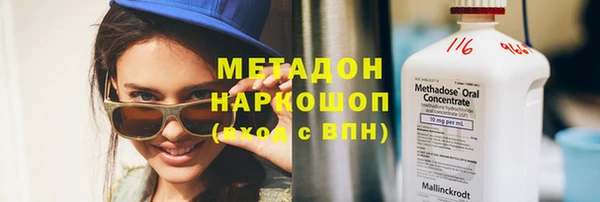 мяу мяу кристалл Беломорск