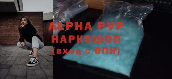стафф Белоозёрский