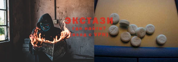 мет Белокуриха