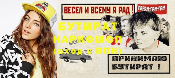 стафф Белоозёрский