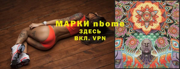 мяу мяу кристалл Беломорск