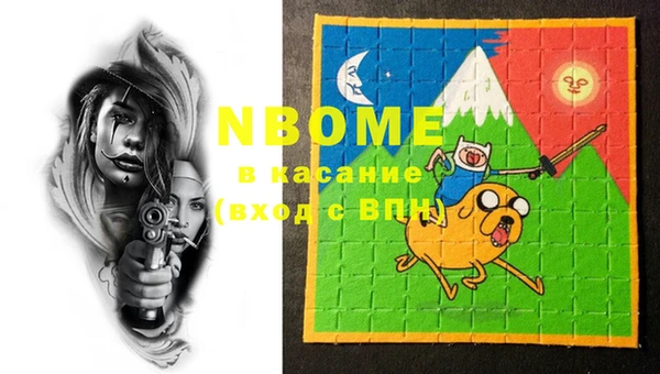 стафф Белоозёрский