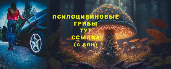 мяу мяу кристалл Беломорск