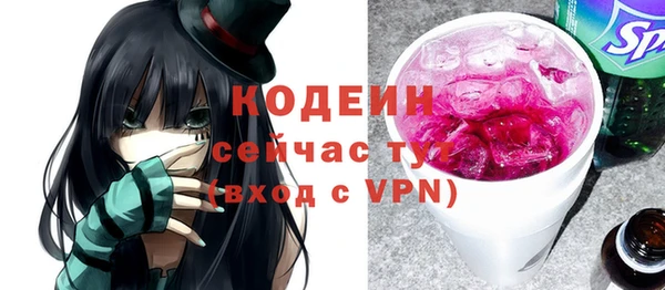 стафф Белоозёрский