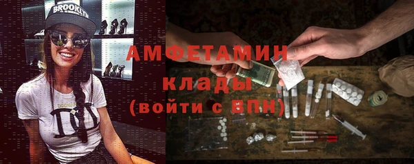 мет Белокуриха