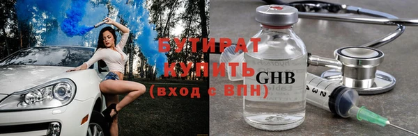 мяу мяу кристалл Беломорск