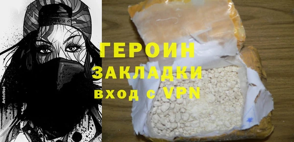 мяу мяу кристалл Беломорск