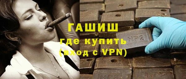 мяу мяу кристалл Беломорск