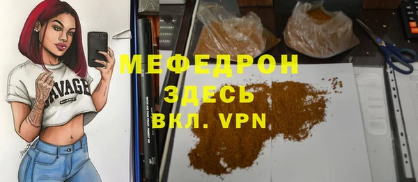 стафф Белоозёрский