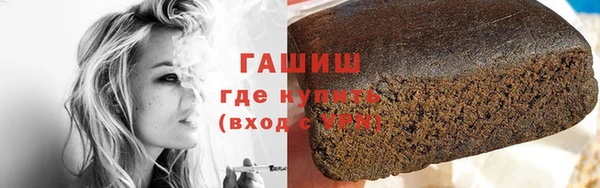 стафф Белоозёрский