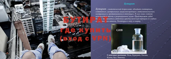 мяу мяу кристалл Беломорск