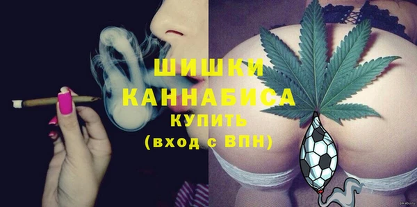 мяу мяу кристалл Беломорск