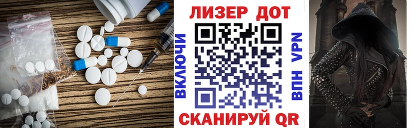 LSD-25 экстази ecstasy  закладки  Бородино 