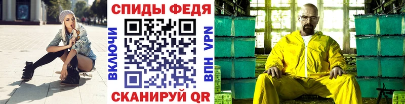 даркнет телеграм  Бородино  Метамфетамин винт  где найти наркотики 