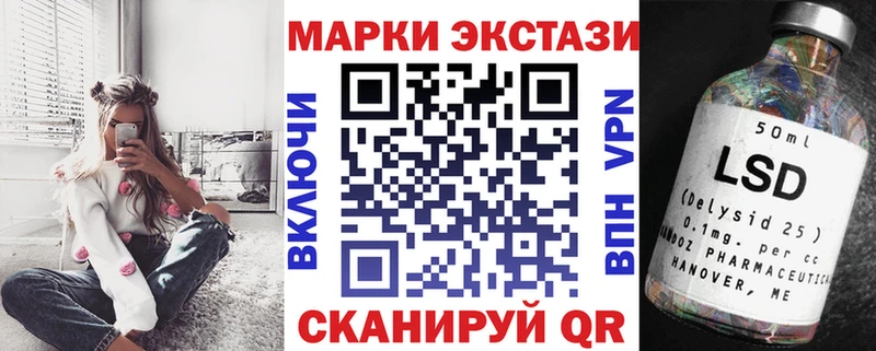 Марки 25I-NBOMe 1500мкг  где купить наркоту  Бородино 