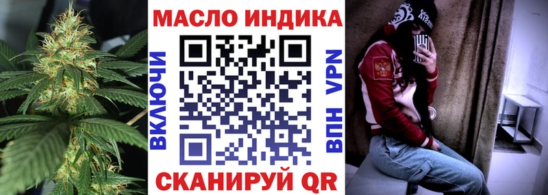 это клад  Бородино  ТГК жижа 